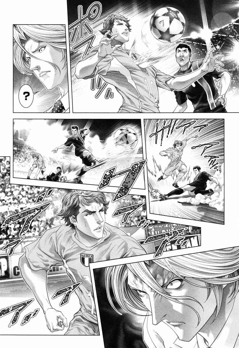 Page 15 Chapter 15 Black Joke