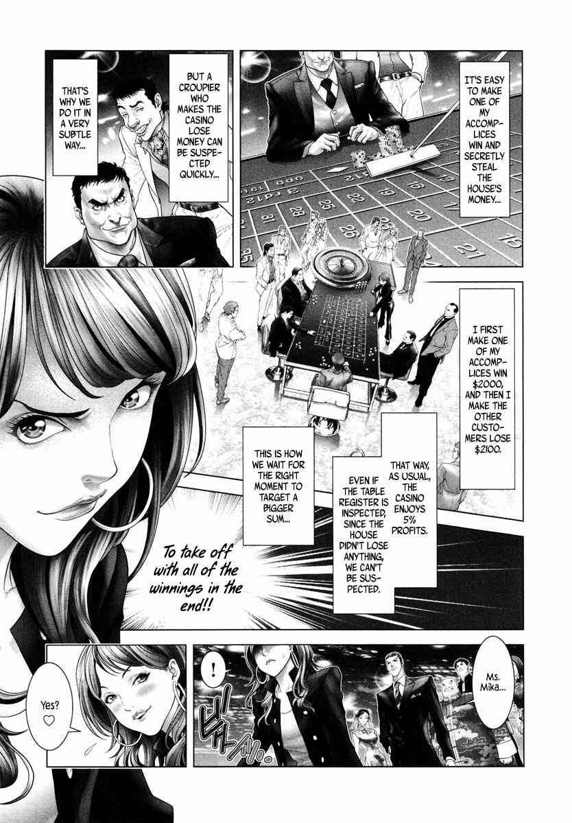 Page 15 Chapter 2 Black Joke