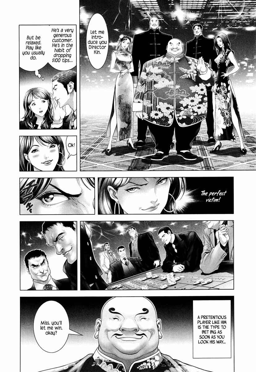 Page 16 Chapter 2 Black Joke