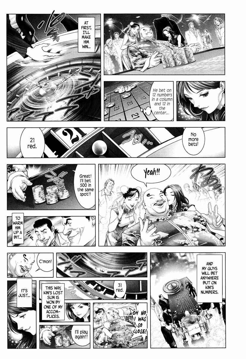 Page 17 Chapter 2 Black Joke
