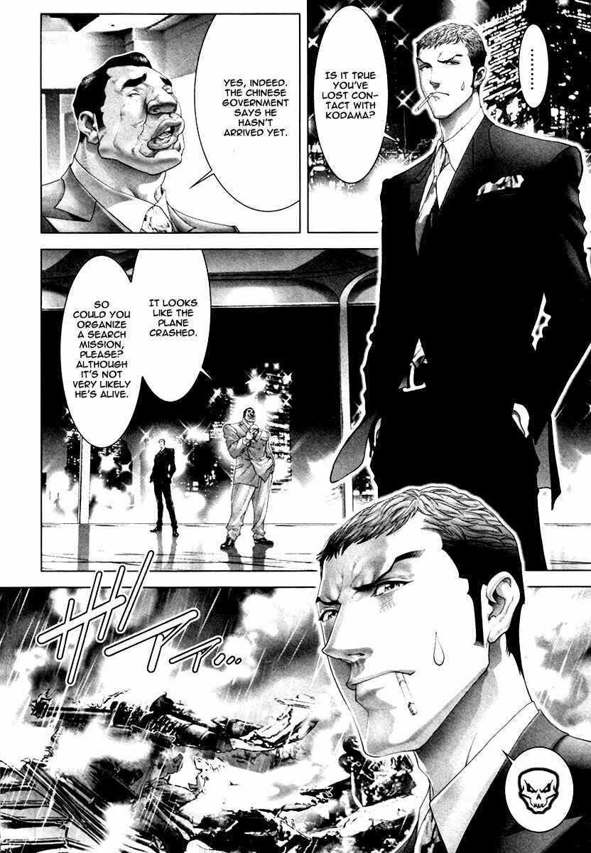 Page 3 Chapter 23 Black Joke