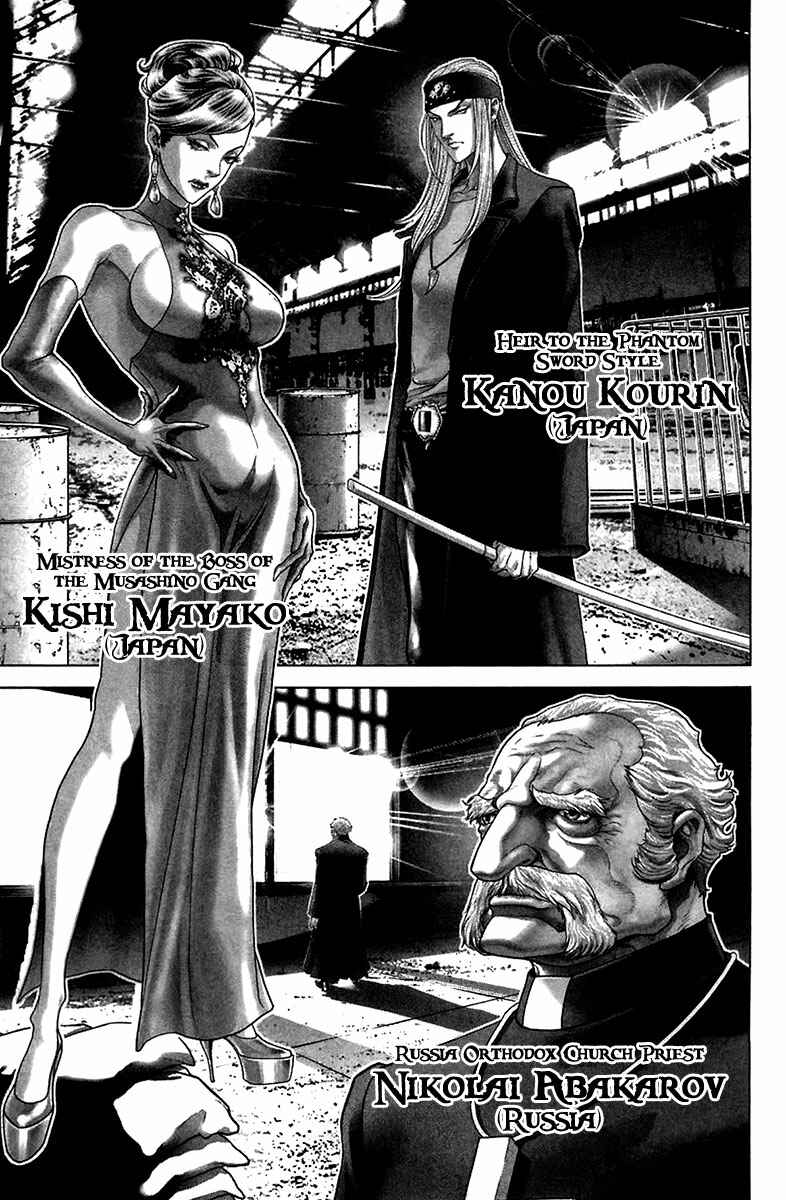 Page 11 Chapter 35 Black Joke