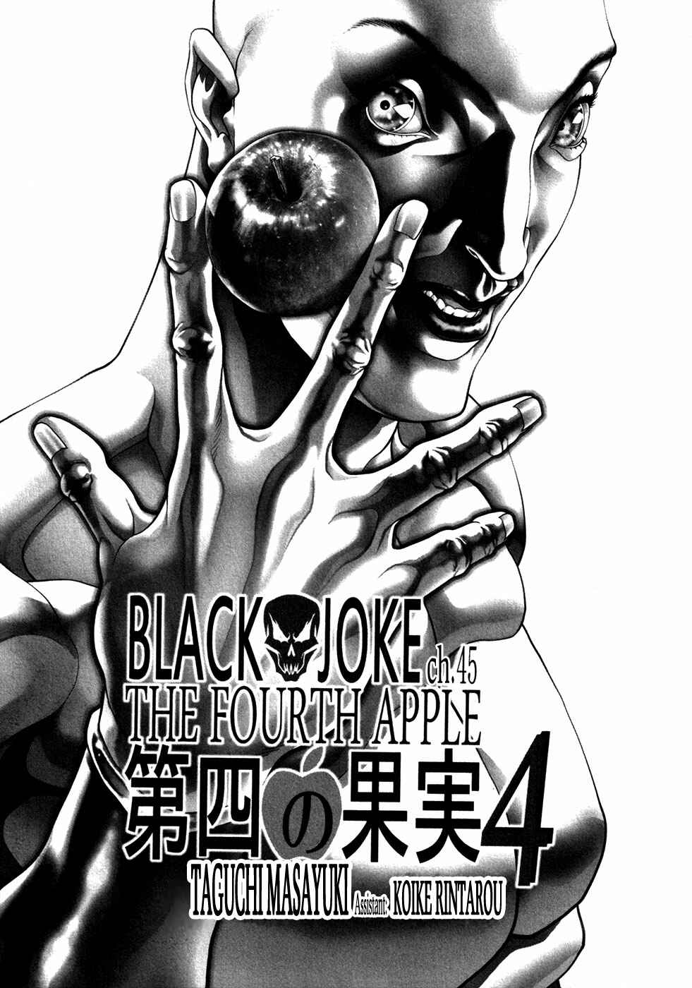 Page 9 Chapter 45 Black Joke