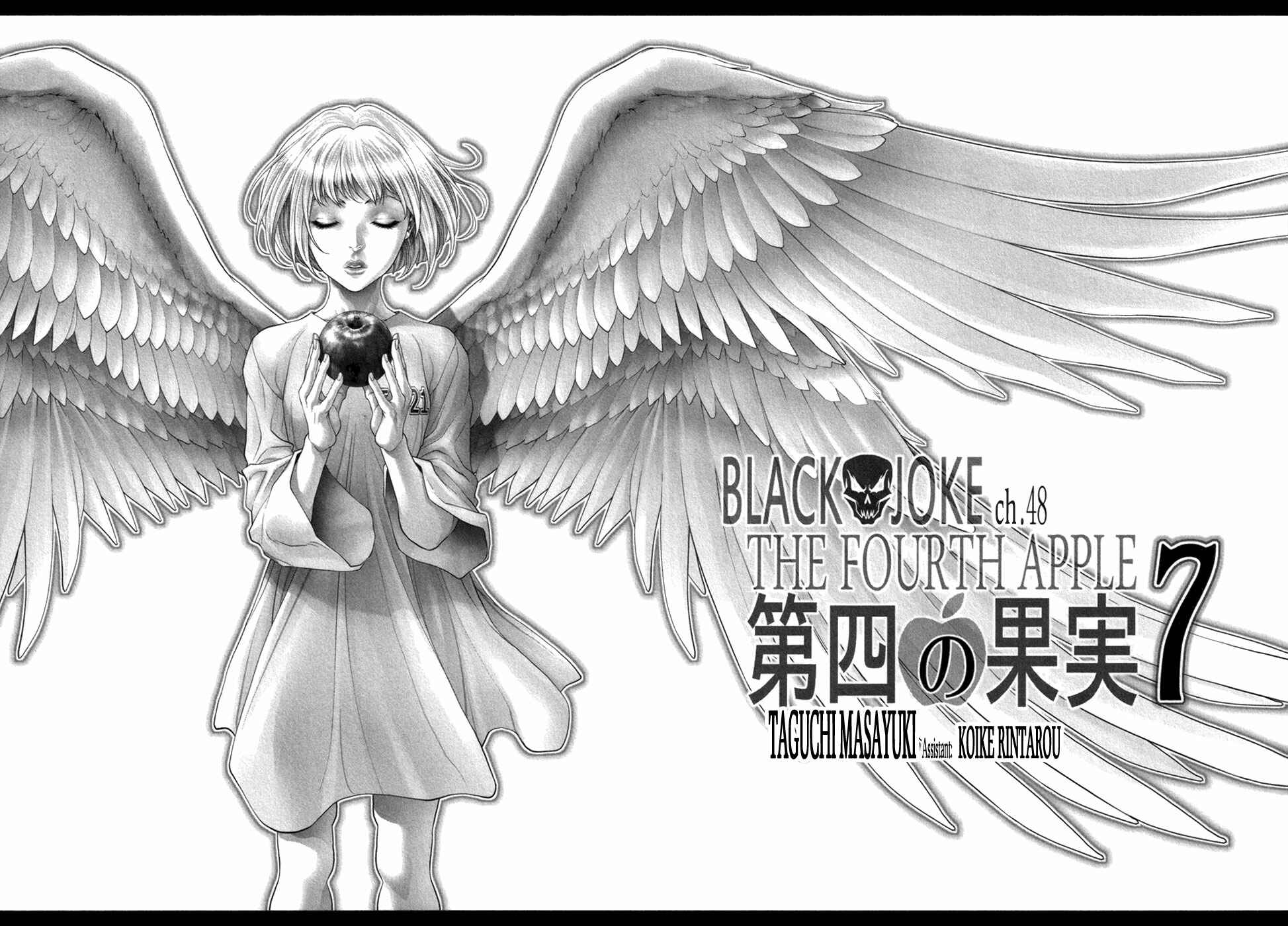 Page 3 Chapter 48 Black Joke