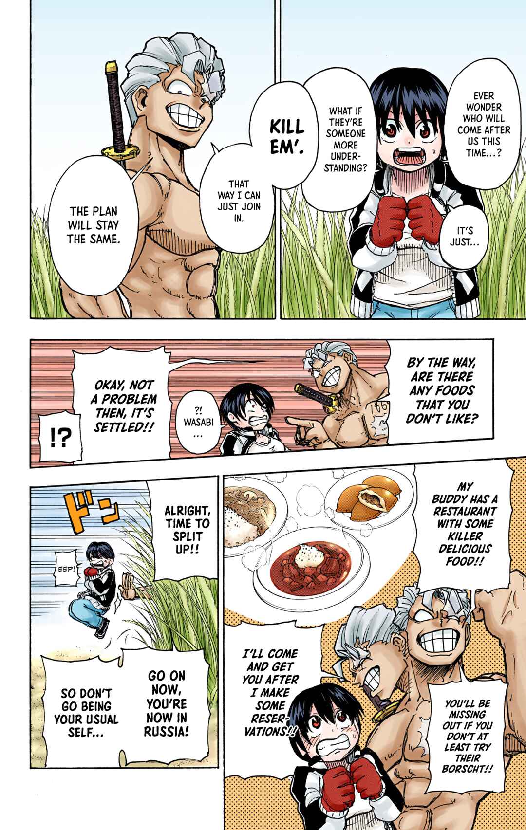 Page 5 Chapter 5 Undead Unluck (Official Colored)