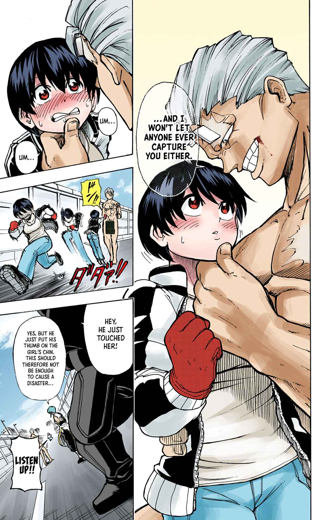 Page 23 Chapter 2 Undead Unluck (Official Colored)