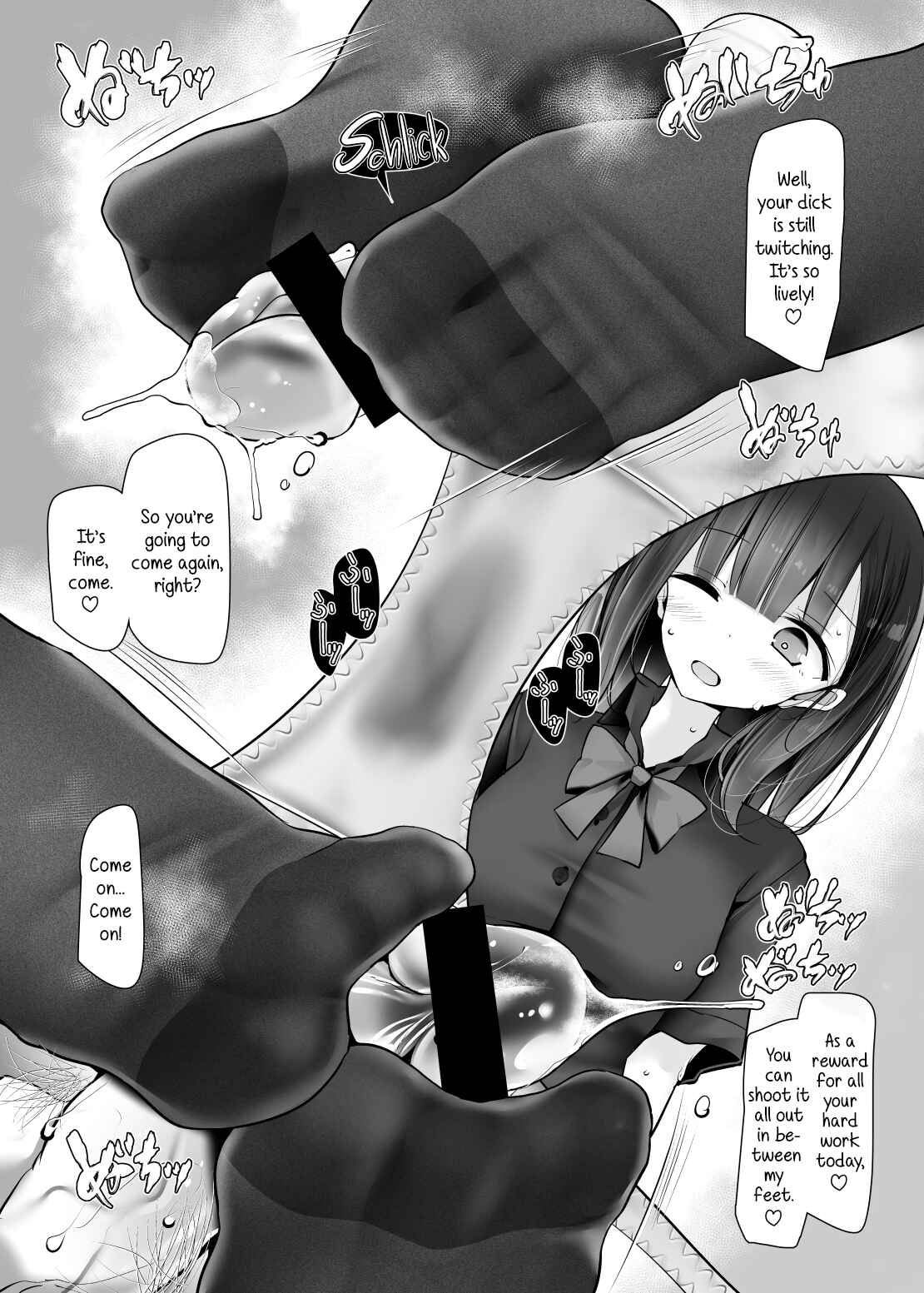 Page 10 Chapter Unknown_866e C96 Summer Comiket Footjob Book