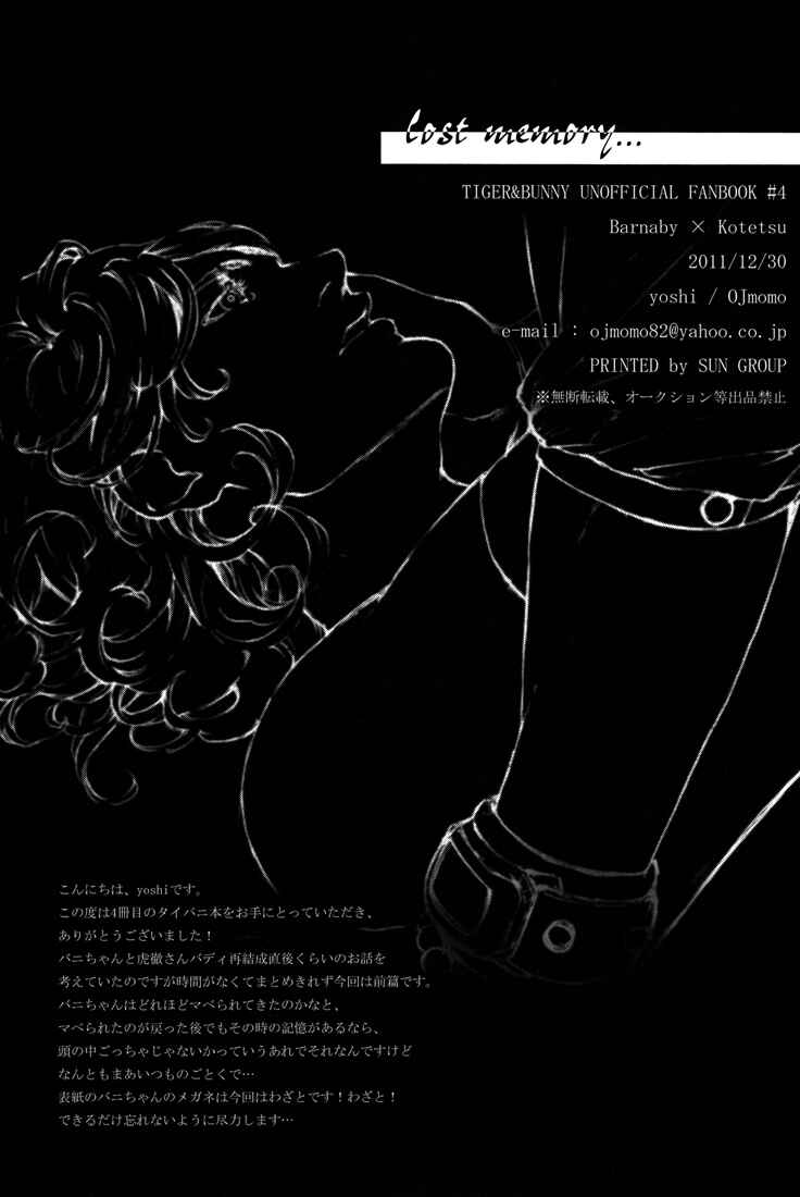 Page 29 Chapter Unknown_cf01 Tiger & Bunny - Lost Memory... (Doujinshi)