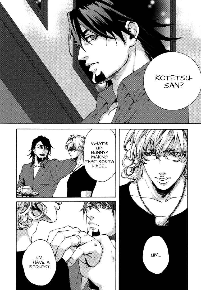 Page 5 Chapter Unknown_cf01 Tiger & Bunny - Lost Memory... (Doujinshi)