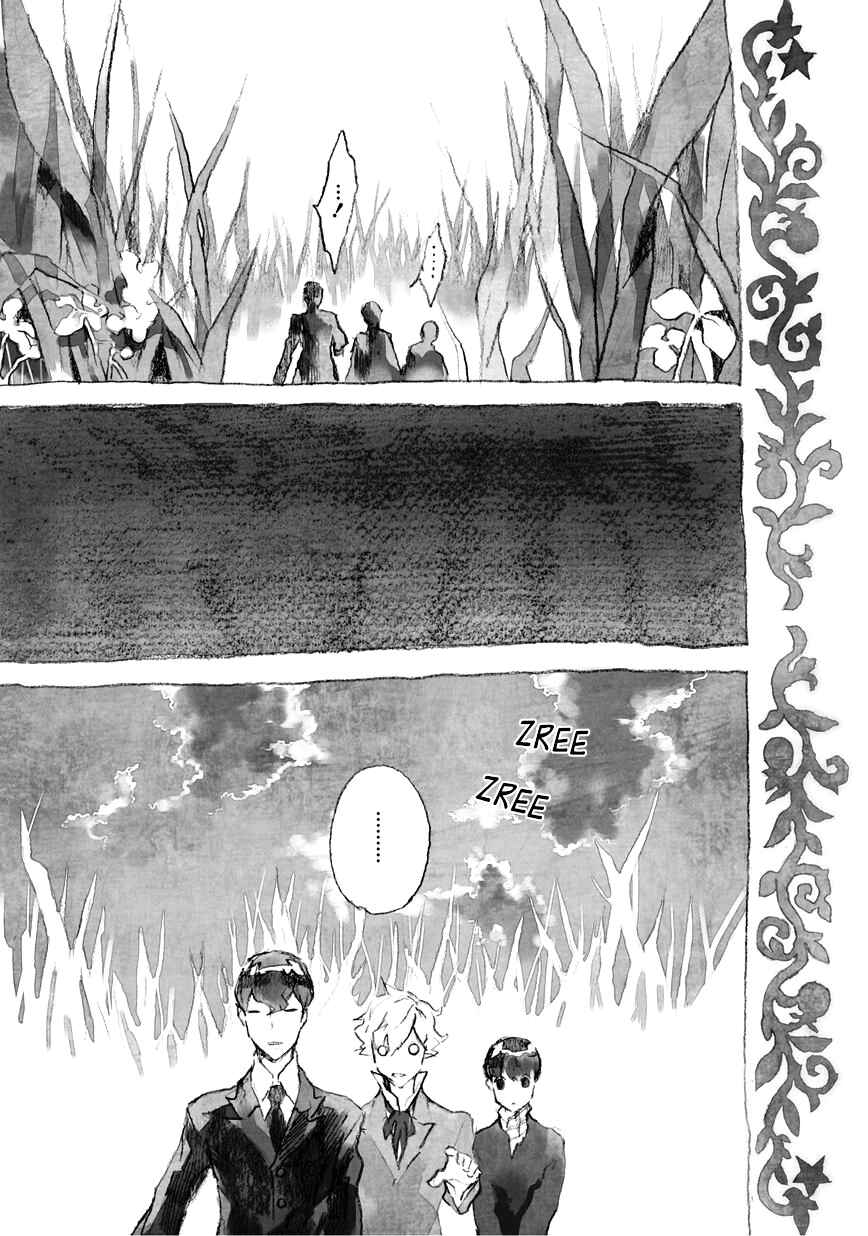 Page 6 Chapter 12 Ari & Kirigirisu ~Assortment~