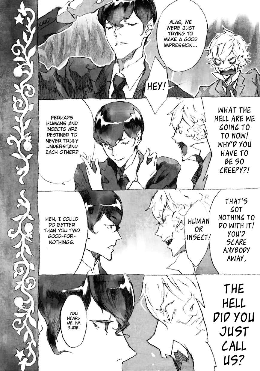 Page 7 Chapter 12 Ari & Kirigirisu ~Assortment~