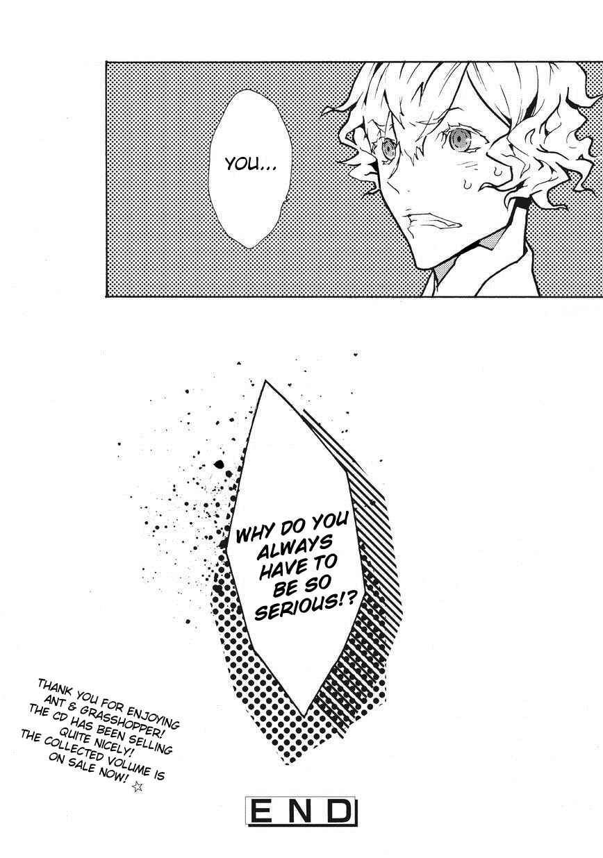 Page 10 Chapter 15 Ari & Kirigirisu ~Assortment~