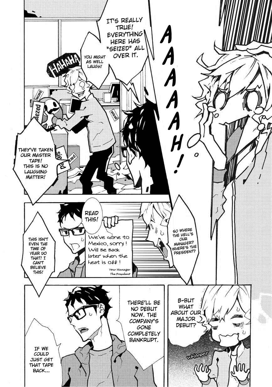 Page 4 Chapter 15 Ari & Kirigirisu ~Assortment~