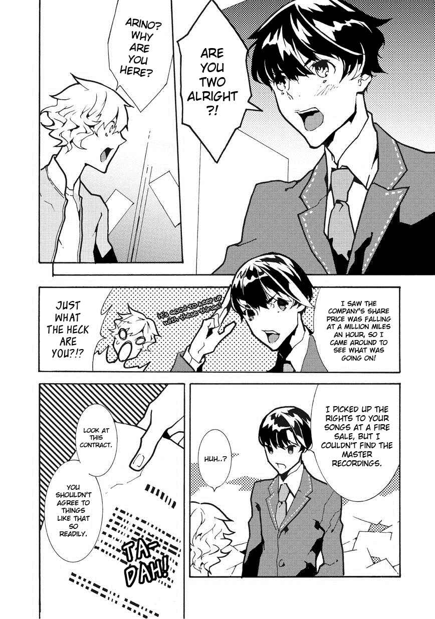 Page 6 Chapter 15 Ari & Kirigirisu ~Assortment~