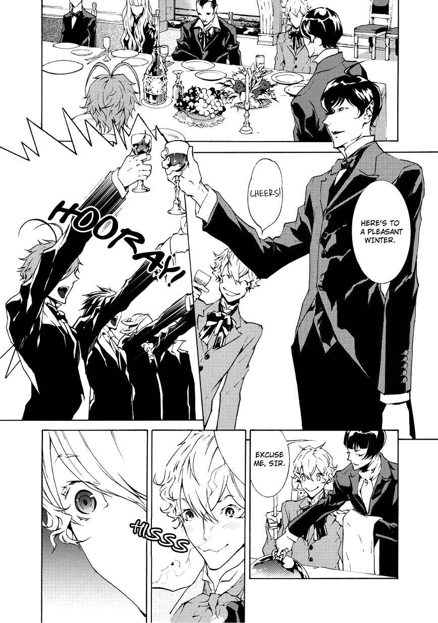 Page 5 Chapter 4 Ari & Kirigirisu ~Assortment~