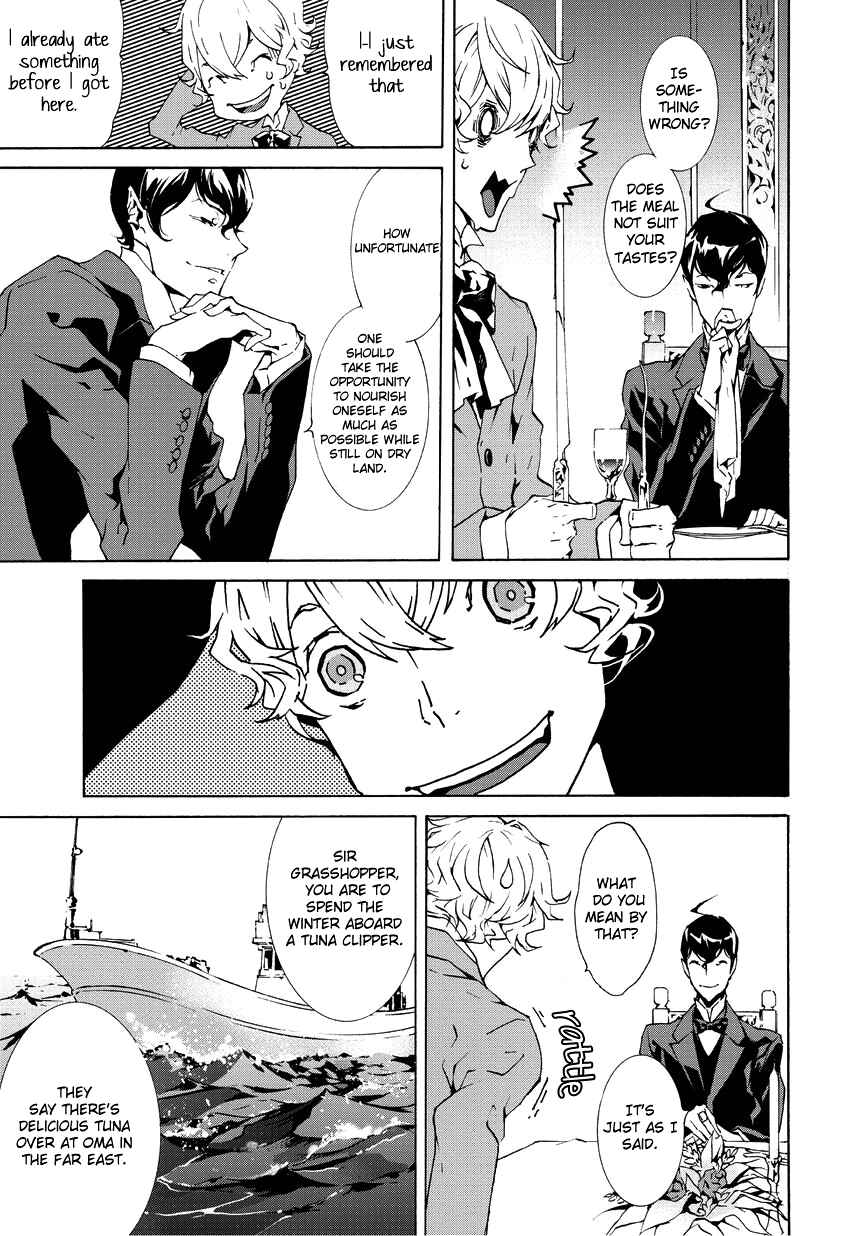 Page 7 Chapter 4 Ari & Kirigirisu ~Assortment~