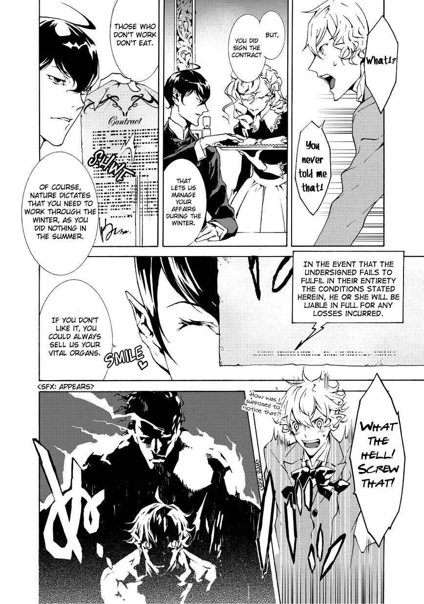 Page 8 Chapter 4 Ari & Kirigirisu ~Assortment~