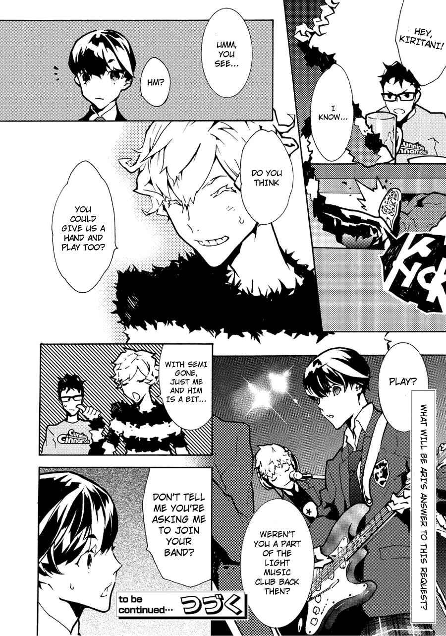 Page 10 Chapter 13 Ari & Kirigirisu ~Assortment~