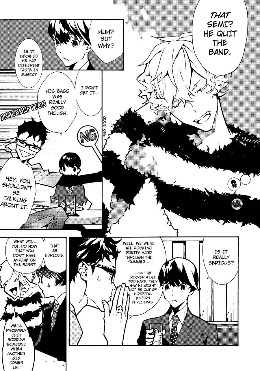 Page 5 Chapter 13 Ari & Kirigirisu ~Assortment~