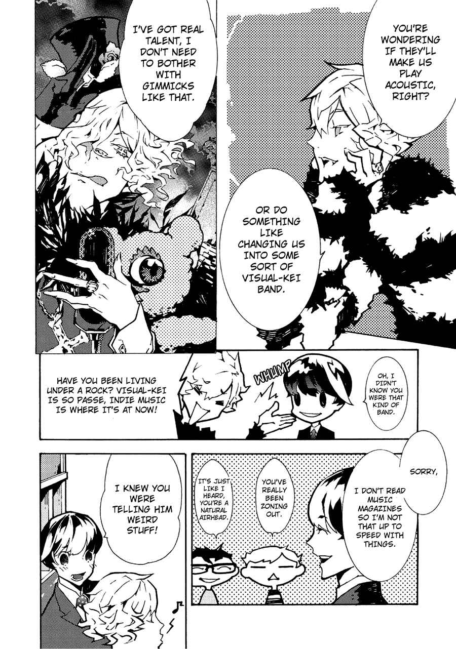 Page 8 Chapter 13 Ari & Kirigirisu ~Assortment~