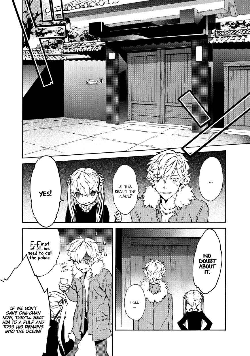Page 11 Chapter 7 Ari & Kirigirisu ~Assortment~