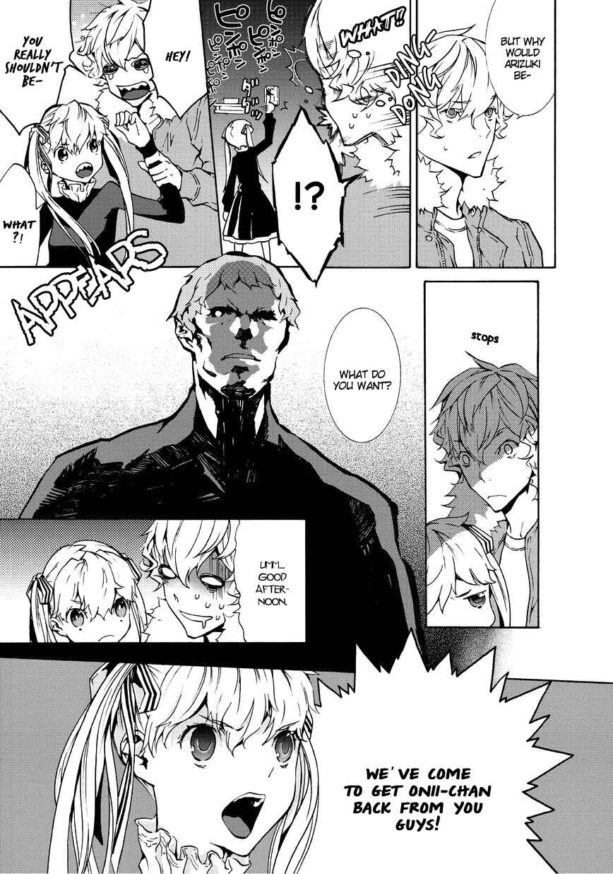 Page 12 Chapter 7 Ari & Kirigirisu ~Assortment~