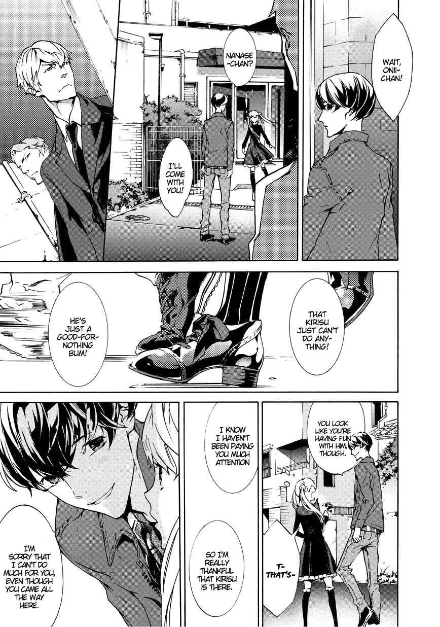 Page 5 Chapter 7 Ari & Kirigirisu ~Assortment~