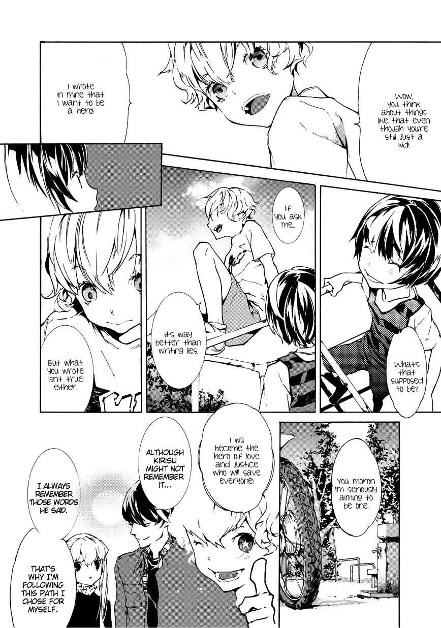 Page 7 Chapter 7 Ari & Kirigirisu ~Assortment~