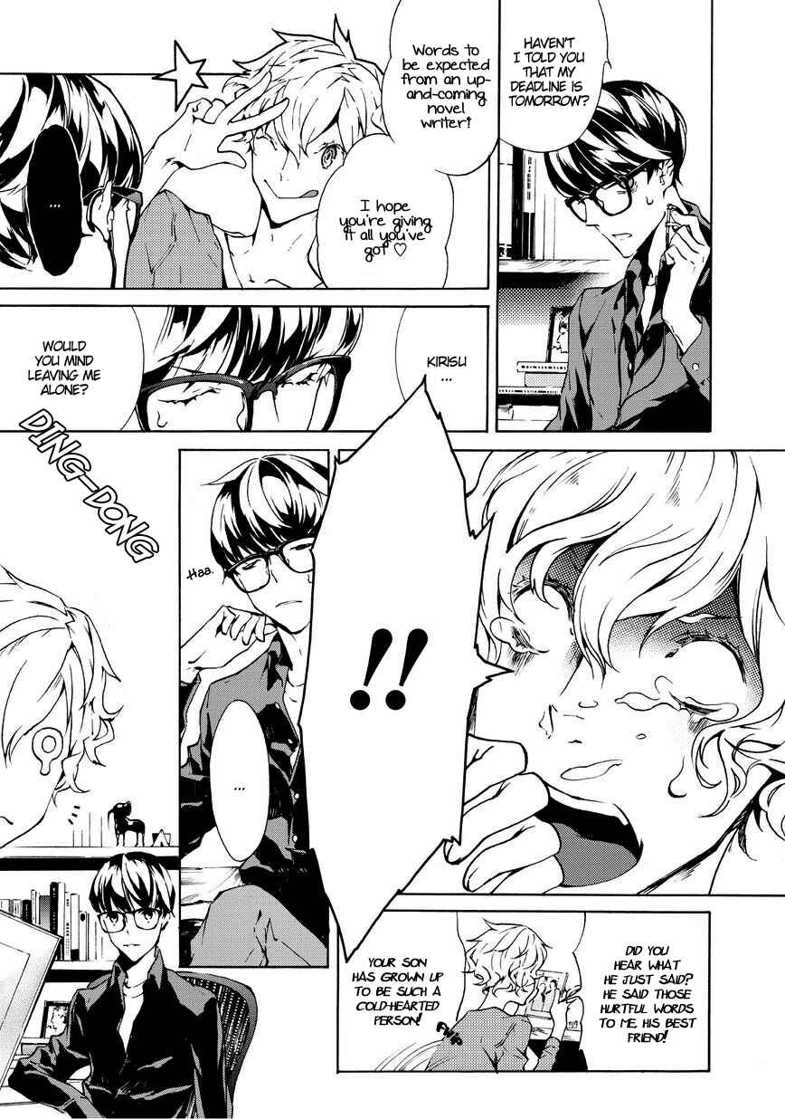 Page 5 Chapter 6 Ari & Kirigirisu ~Assortment~