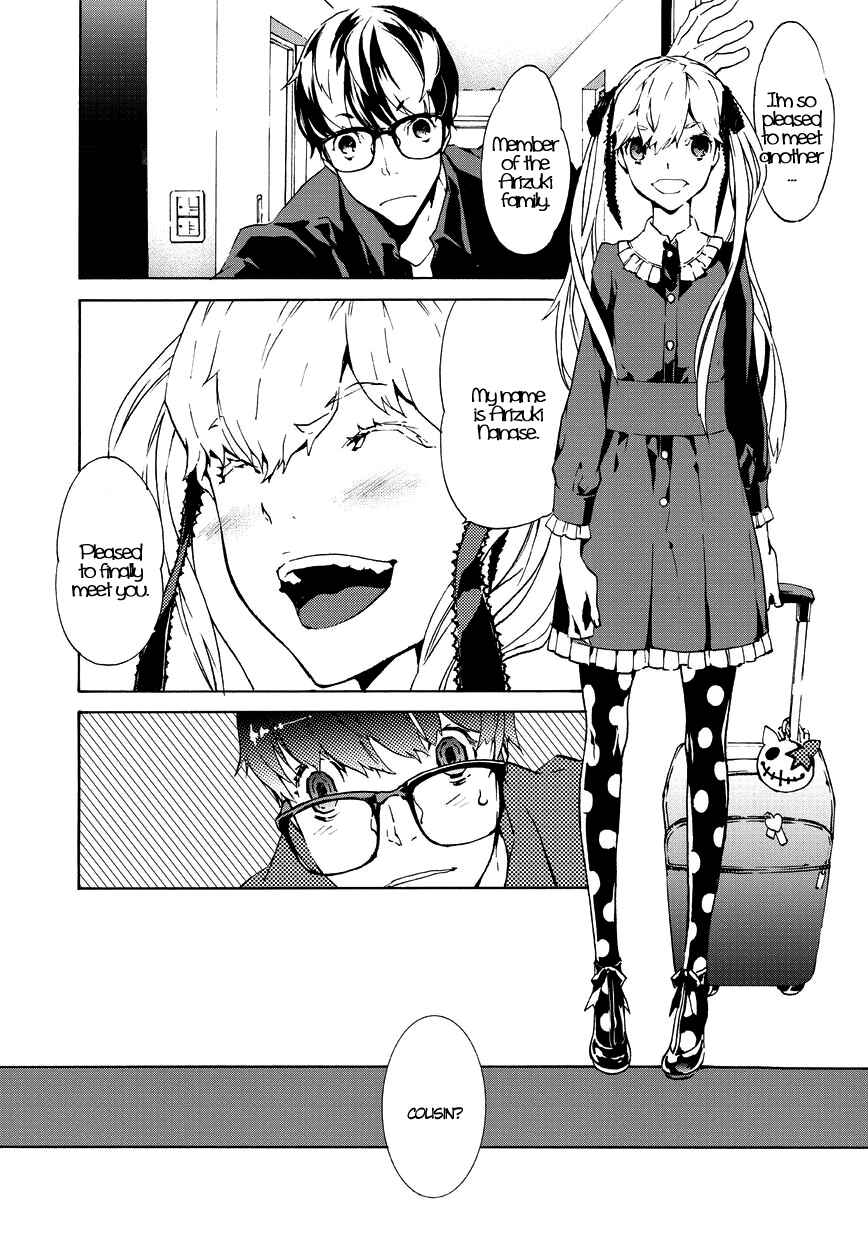 Page 6 Chapter 6 Ari & Kirigirisu ~Assortment~