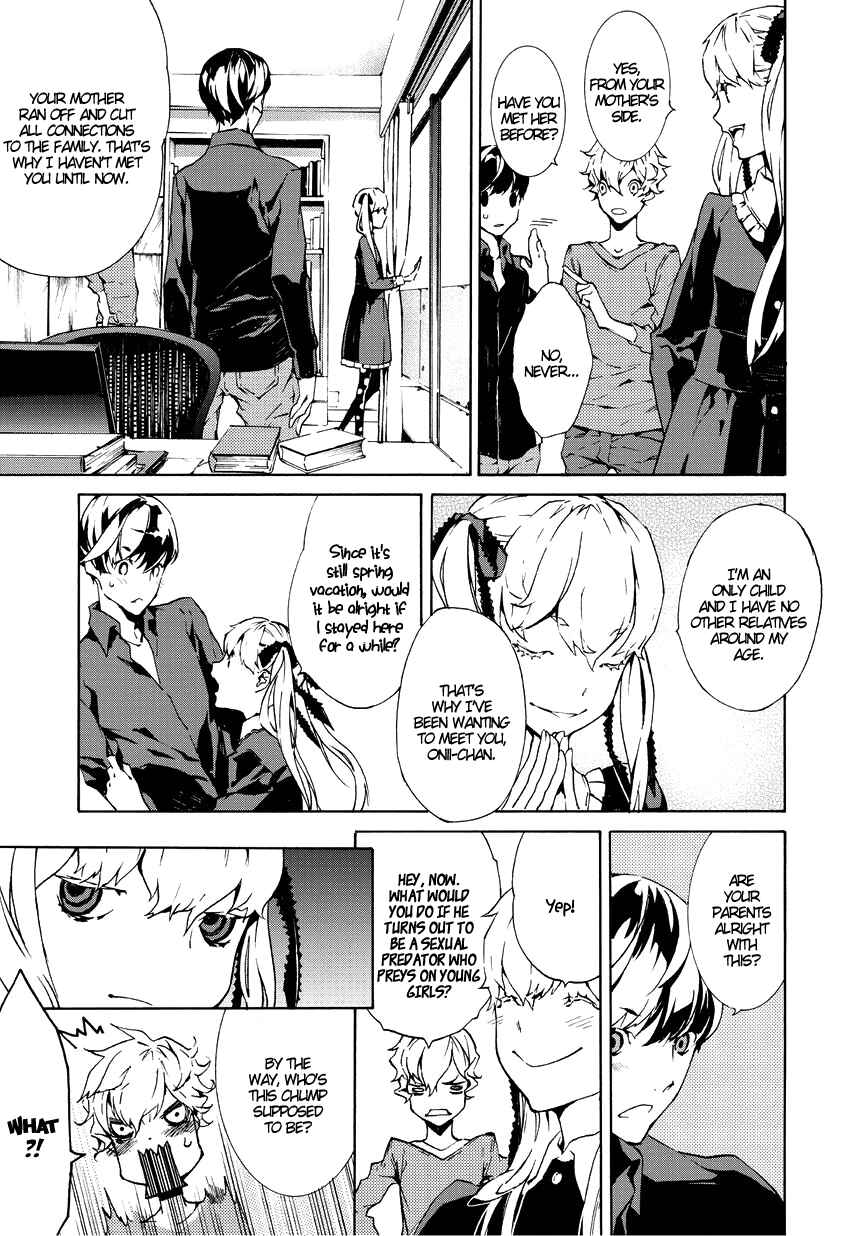 Page 7 Chapter 6 Ari & Kirigirisu ~Assortment~