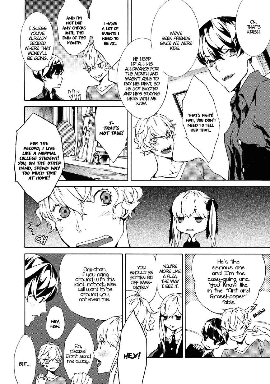 Page 8 Chapter 6 Ari & Kirigirisu ~Assortment~