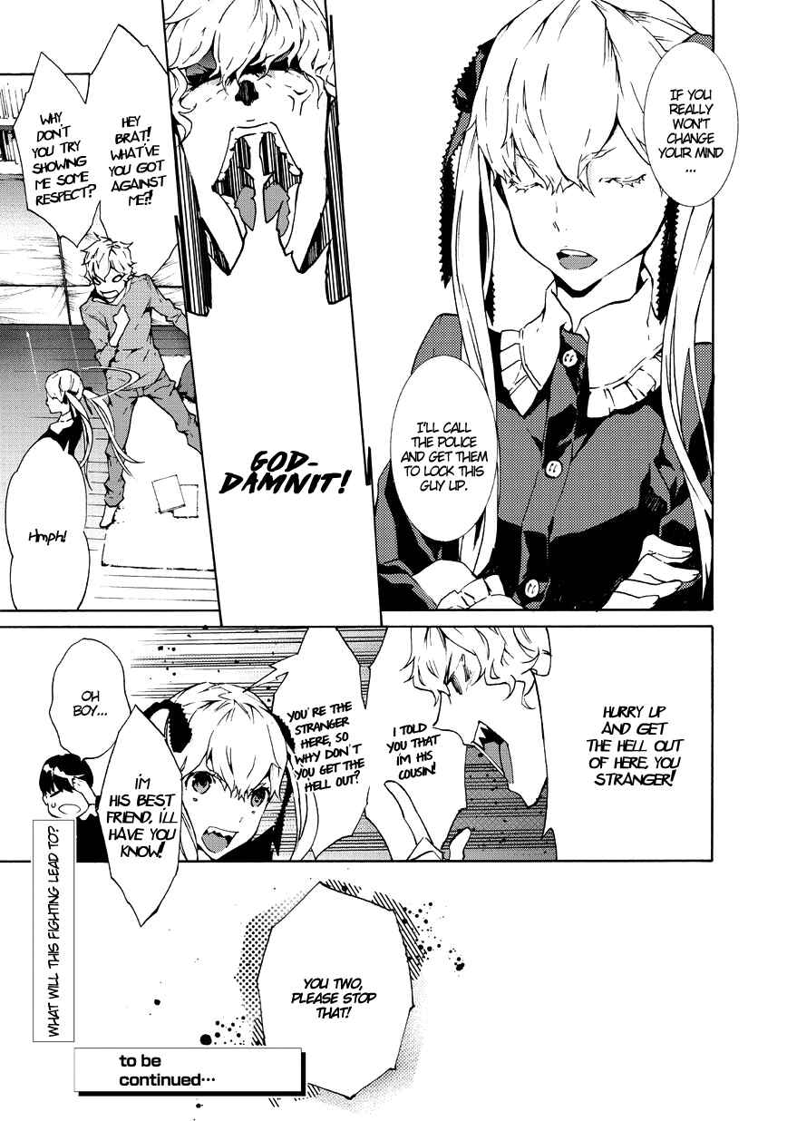Page 9 Chapter 6 Ari & Kirigirisu ~Assortment~