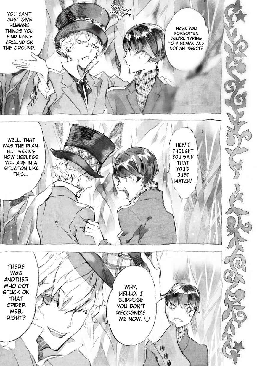 Page 4 Chapter 11 Ari & Kirigirisu ~Assortment~