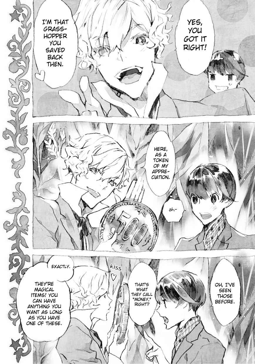 Page 5 Chapter 11 Ari & Kirigirisu ~Assortment~