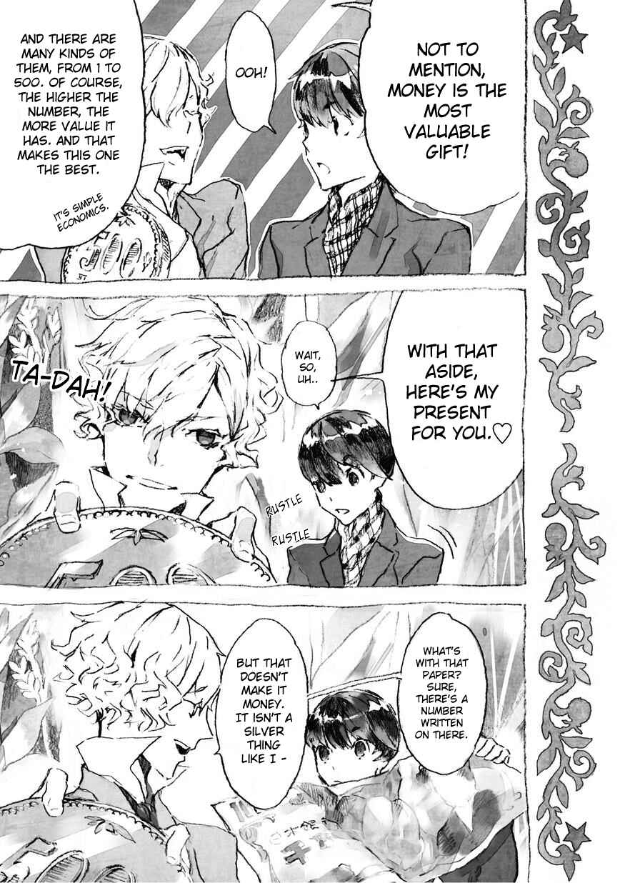 Page 6 Chapter 11 Ari & Kirigirisu ~Assortment~
