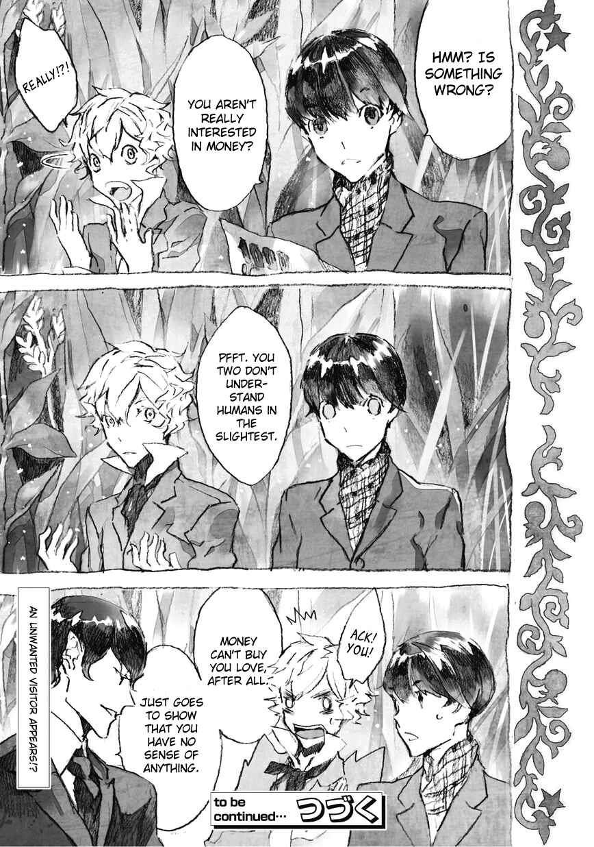 Page 8 Chapter 11 Ari & Kirigirisu ~Assortment~
