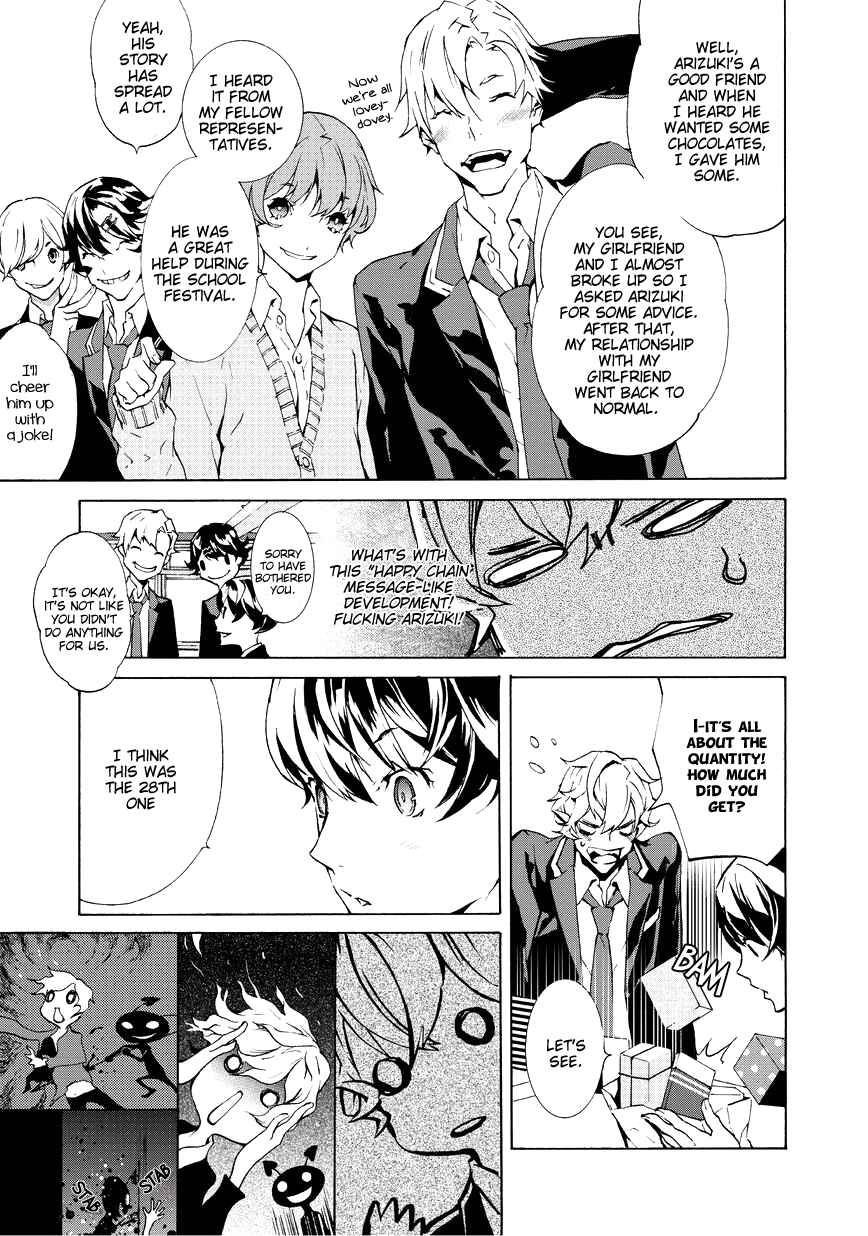 Page 14 Chapter 2 Ari & Kirigirisu ~Assortment~