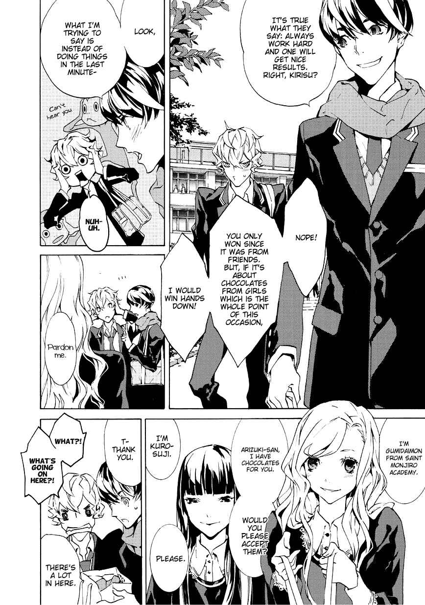 Page 15 Chapter 2 Ari & Kirigirisu ~Assortment~