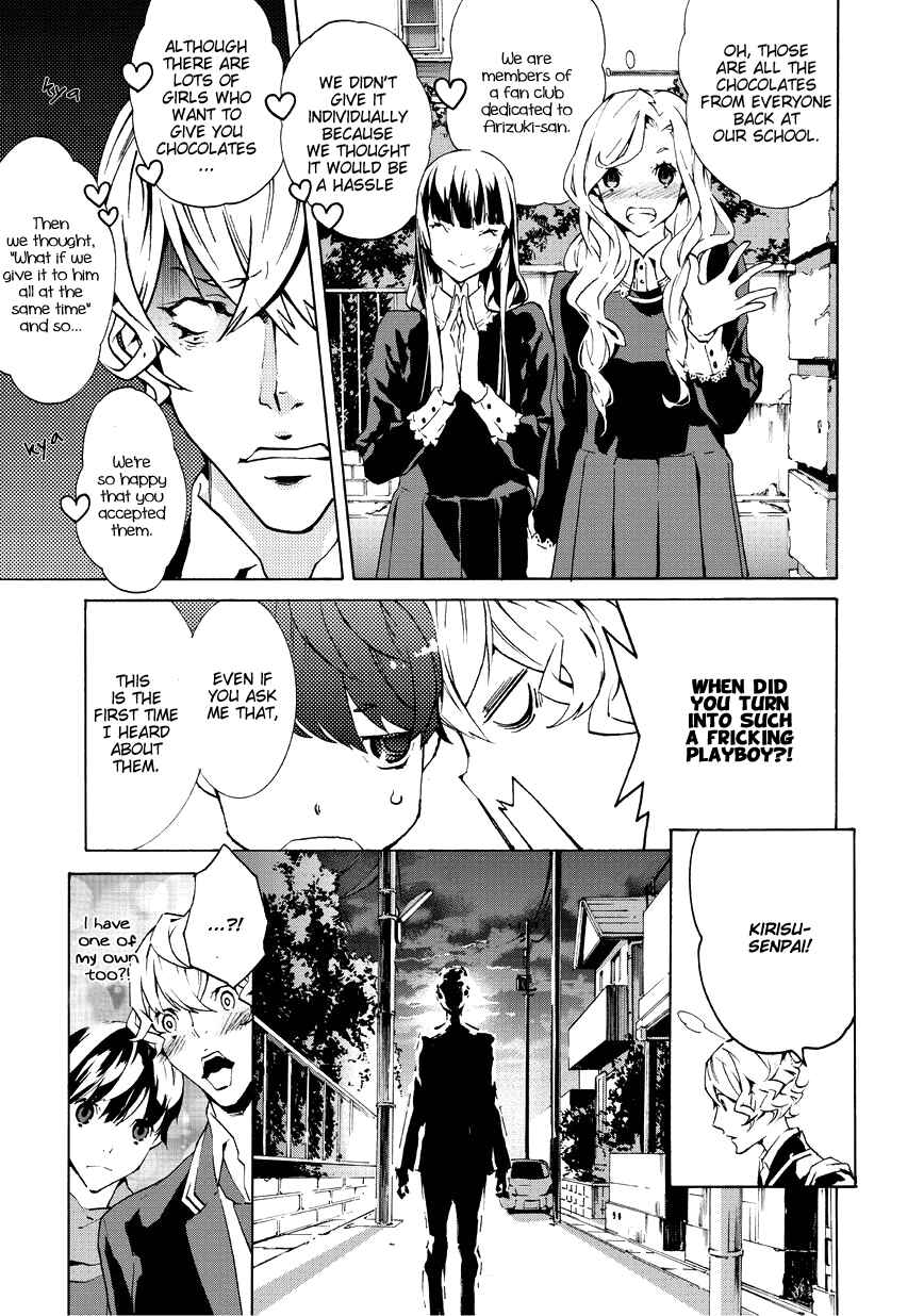 Page 16 Chapter 2 Ari & Kirigirisu ~Assortment~