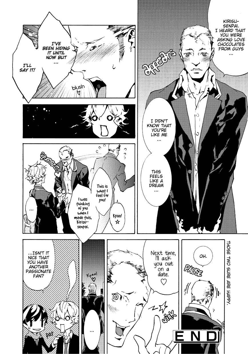 Page 17 Chapter 2 Ari & Kirigirisu ~Assortment~