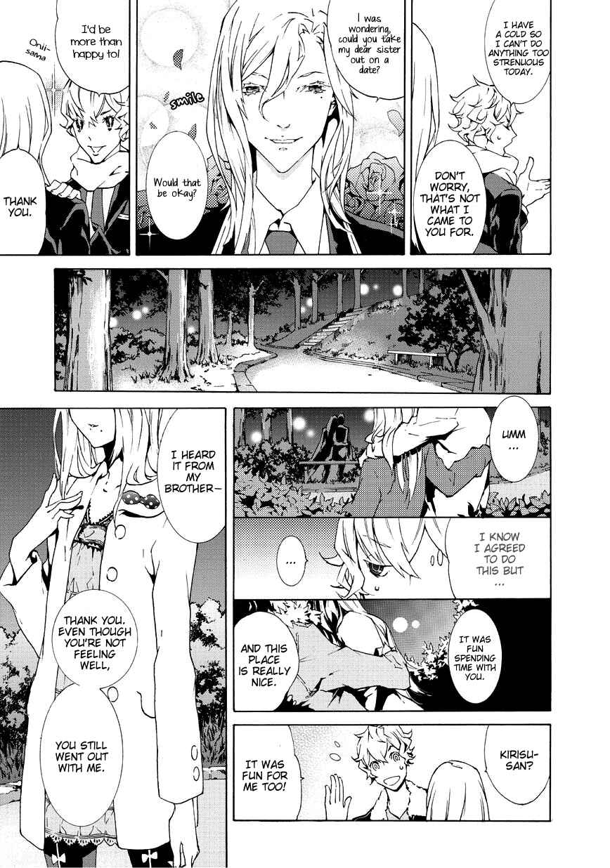 Page 6 Chapter 2 Ari & Kirigirisu ~Assortment~