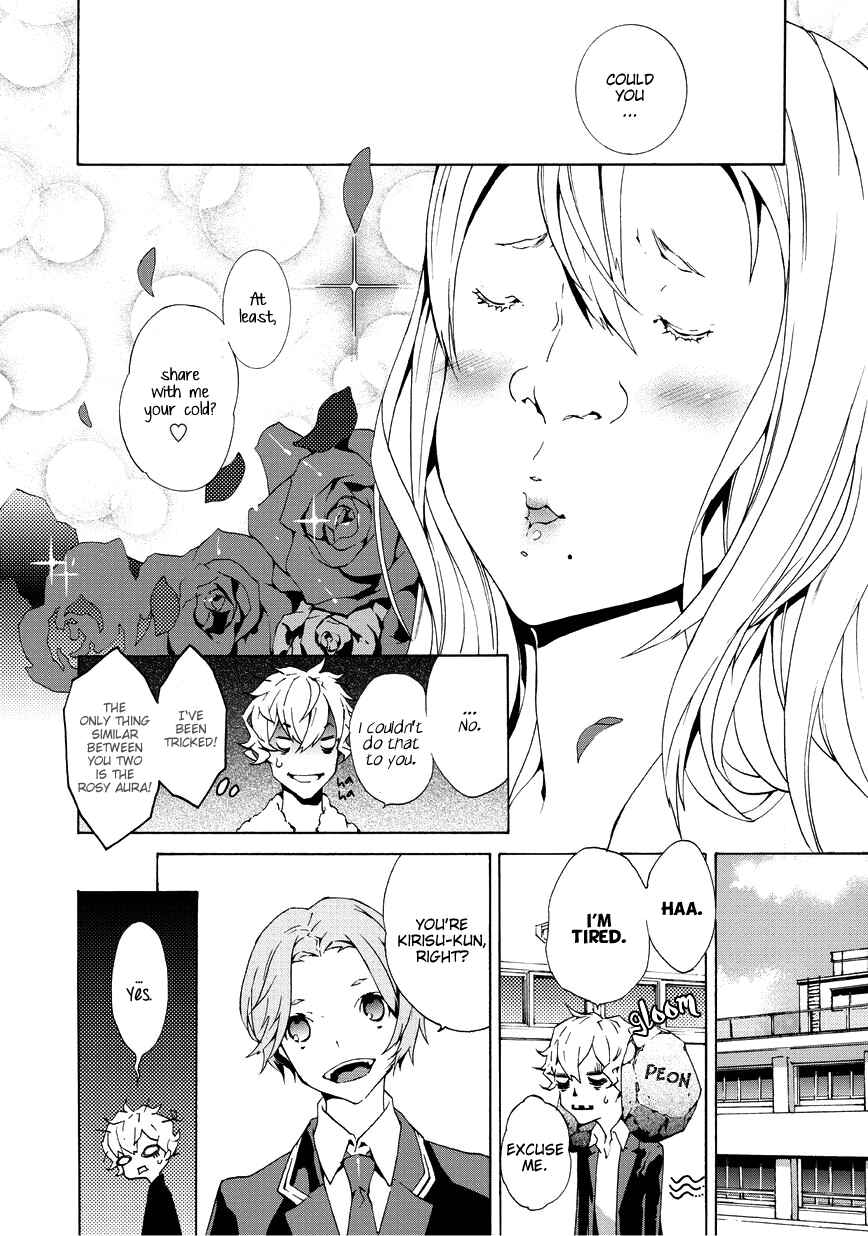 Page 7 Chapter 2 Ari & Kirigirisu ~Assortment~