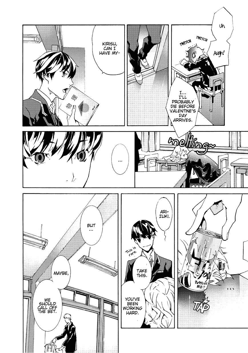 Page 9 Chapter 2 Ari & Kirigirisu ~Assortment~