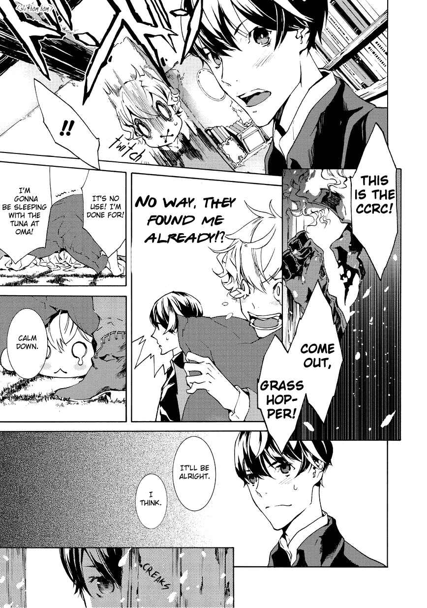 Page 5 Chapter 5 Ari & Kirigirisu ~Assortment~