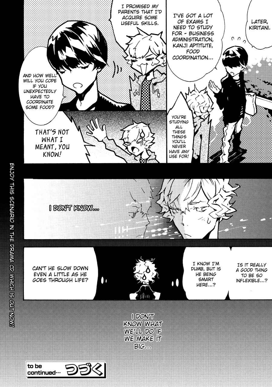 Page 10 Chapter 14 Ari & Kirigirisu ~Assortment~