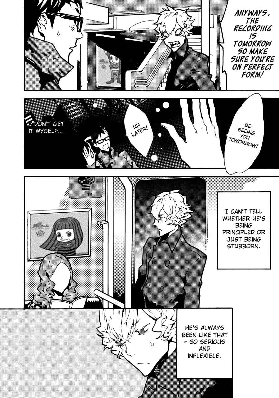 Page 8 Chapter 14 Ari & Kirigirisu ~Assortment~