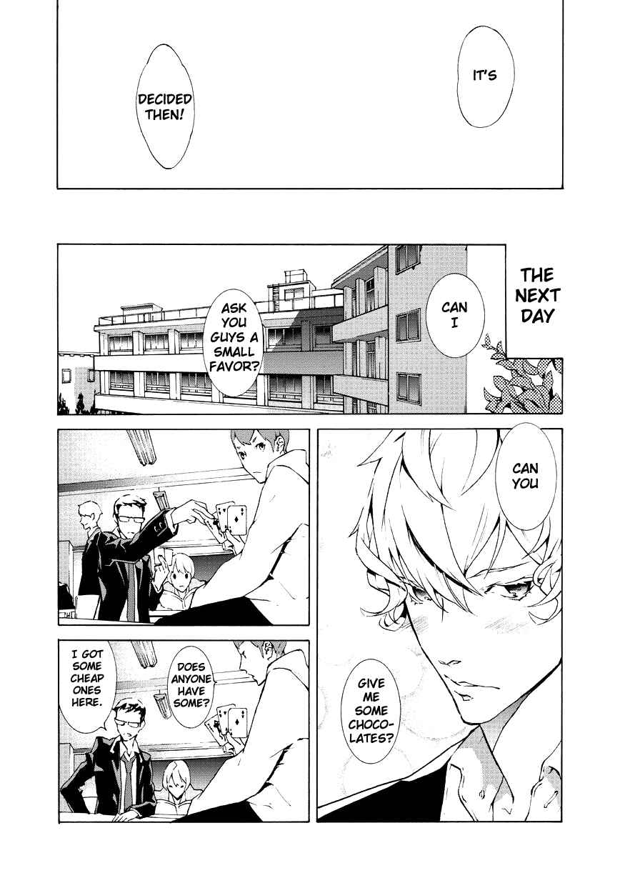 Page 10 Chapter 1 Ari & Kirigirisu ~Assortment~