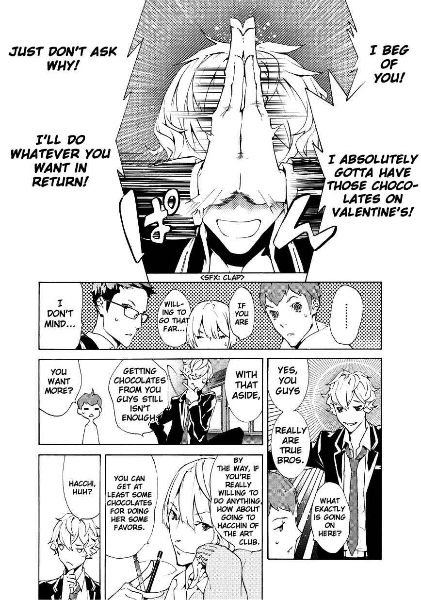Page 12 Chapter 1 Ari & Kirigirisu ~Assortment~
