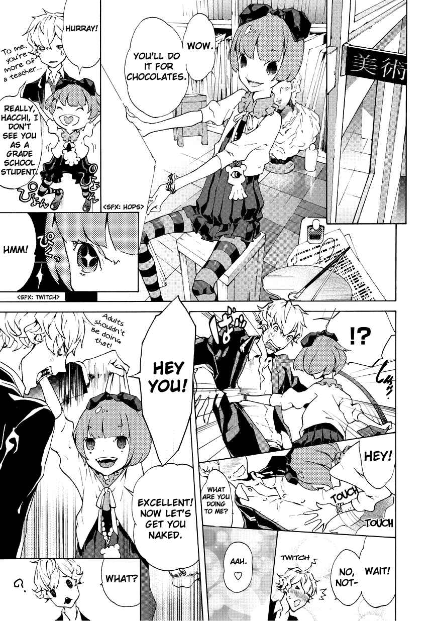 Page 13 Chapter 1 Ari & Kirigirisu ~Assortment~